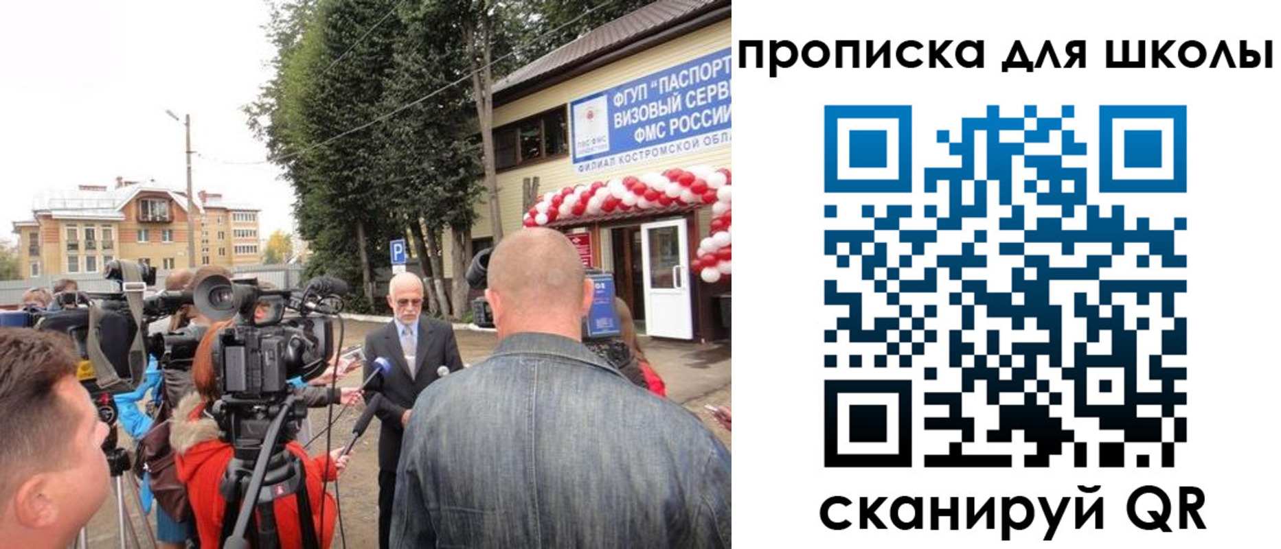 прописка гарантия в Керчи